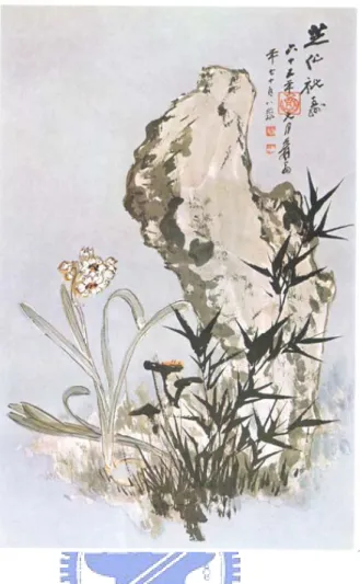 Figure 1.1  Ling-chih Plants, Symbols Of Longevity by Chang  Dai-chien [7]. The painting shows shape with ink and the nature of  the object with colors