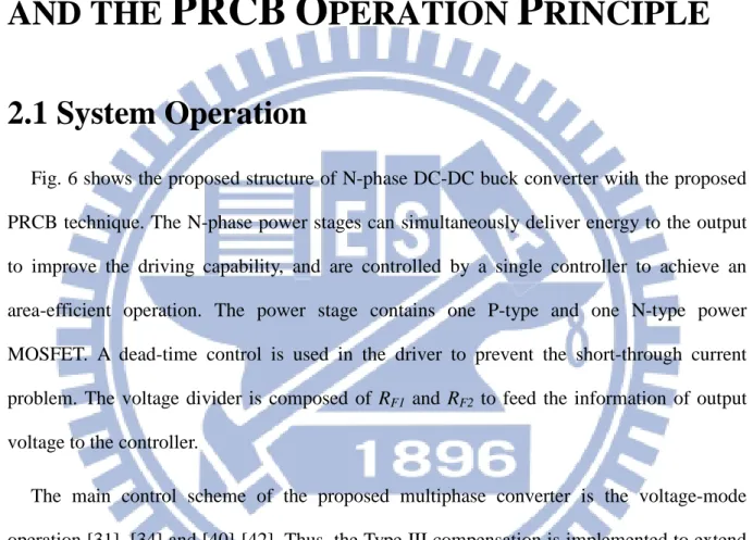 Fig. 6 shows the proposed structure of N-phase DC-DC buck converter with the proposed  PRCB technique