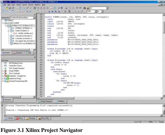 Figure 3.1 Xilinx Project Navigator 