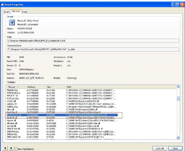 圖 10 在 Microsoft Word 中發現有 HOOKTOOL.dll 
