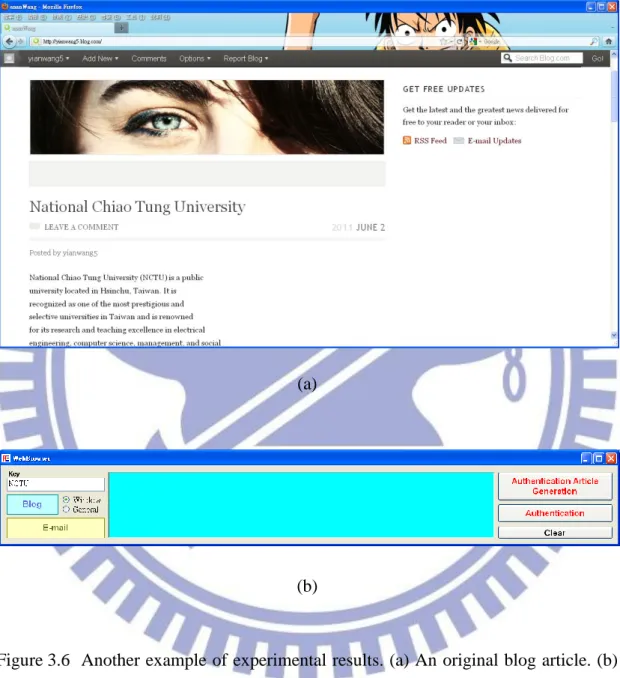 Figure 3.6  Another example of experimental results. (a) An original blog article. (b)  The  user  interface  with  a  secret  key  “NCTU”