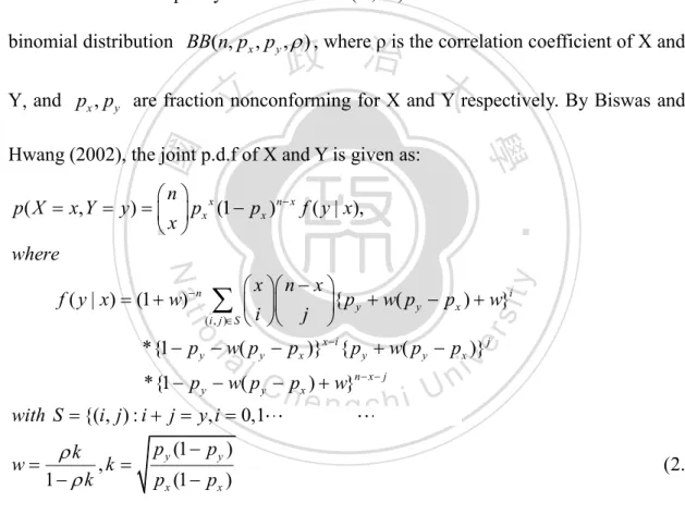 Figure 1 shows the two-step process and the quality characteristics (X, Y) on the  process