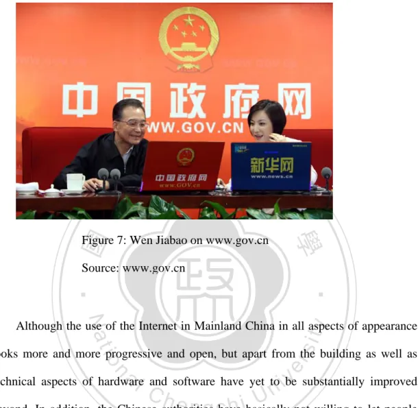 Figure 7: Wen Jiabao on www.gov.cn    Source: www.gov.cn