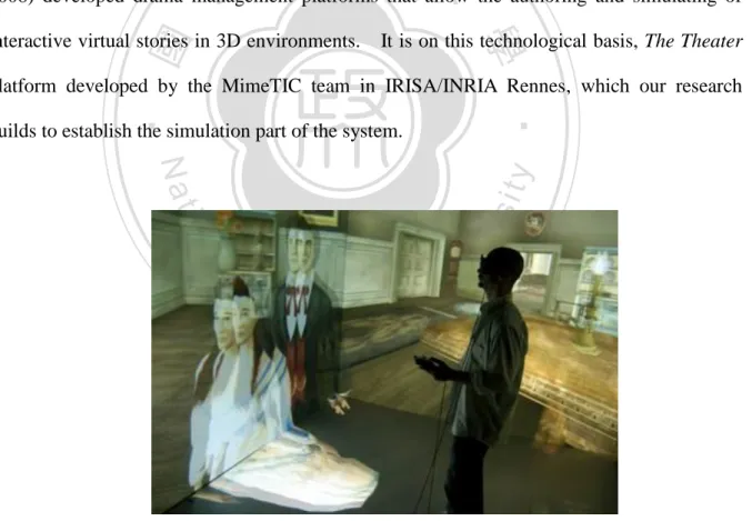 Figure 4. EmoEmma uses a voice-emotion interface for user interaction 