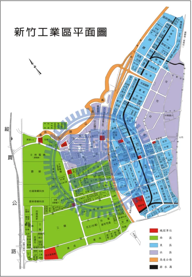 圖 2.2  新竹工業區平面 新竹工業區平面 新竹工業區平面 新竹工業區平面配置 配置 配置圖 配置 圖 圖  圖