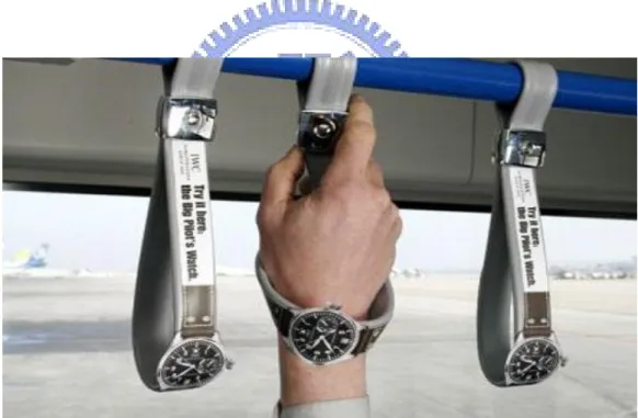 Figure 5. IWC Big Pilot‘s Watch  Image from