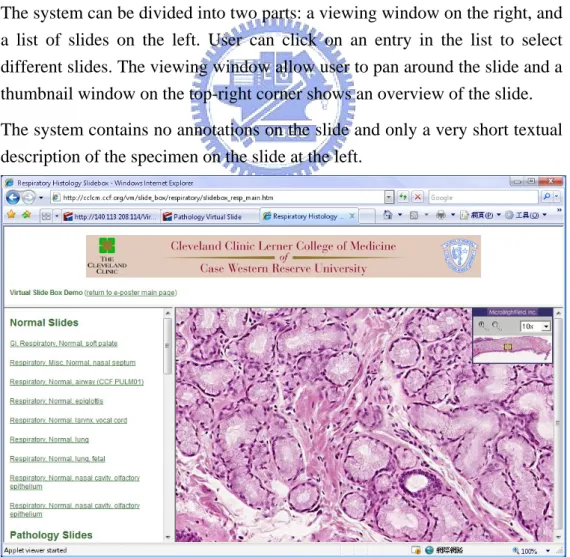 Figure 1. Screenshot of Virtual Slide Box, Cleveland Clinical School 