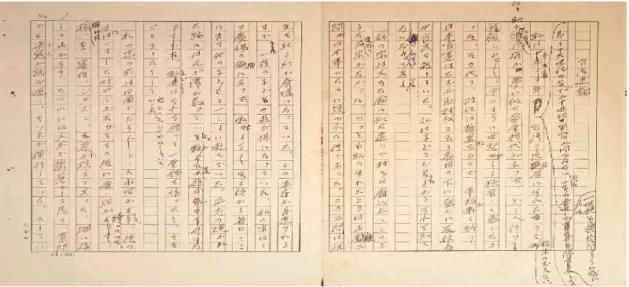 圖 19：《台灣連翹》手稿  資料來源：台灣文學館（2011a）  在吳濁流的作品中，首次見到「無花果」及「台灣連翹」之名，是出現在《亞 細亞的孤兒一書》，當時太平洋戰線日益擴大，胡太明也因病自軍中遣返回台， 吳濁流是如此描述的：  某日，太明正佇立在庭前遐想，突然發現無花果已經結了果實，那些疎疎落 落的豐碩的果實，隱蔽在大葉的背後，不留神便不容易發現。他摘了一個剖 開來看看，那熟得通紅的果實，果肉已長得非常豐滿。他一面凝視著果實， 一面心裡發生無限的感慨。他認為一切生物都有兩種生活方式：例如佛桑花 109