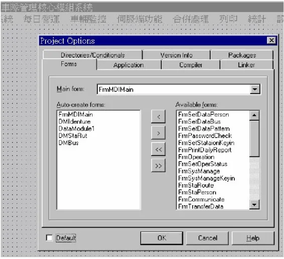 圖 3.9  進行物件狀態設定之操作畫面