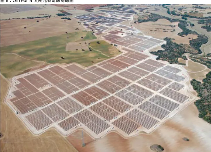 圖 6：Olmedilla 太陽光發電廠鳥瞰圖(2)補貼設置太陽光電系統。 (3)制定太陽光電系統併聯新規則。(4)太陽光電系統租稅優惠。(5)優惠電價買回方案。 表 1 即條列西班牙前十大太陽光發電廠，最大容量為Olmedilla太陽光發電廠，容量為 60 MW 。事實上，西班牙在 2008 年就建置了 2.5GW 的量。Olmedilla電廠的全景如圖6，用16, 2000塊Siliken SLK60 233/235 Wp太陽能光電模組固定在支架(圖 7)上，總容量 60MW 。工程費時 15 個月建成