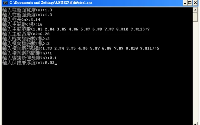 圖 4-3-6  IFC 鋼筋表面種類 BarSurface 之列舉型態(Enumeration) 