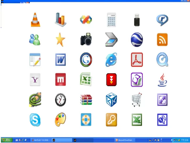 Figure 1. Experiment 1 display with 36 icons. 