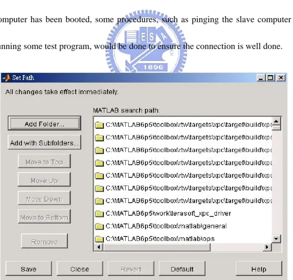 Fig. 2.2 ‘set path’ function window 