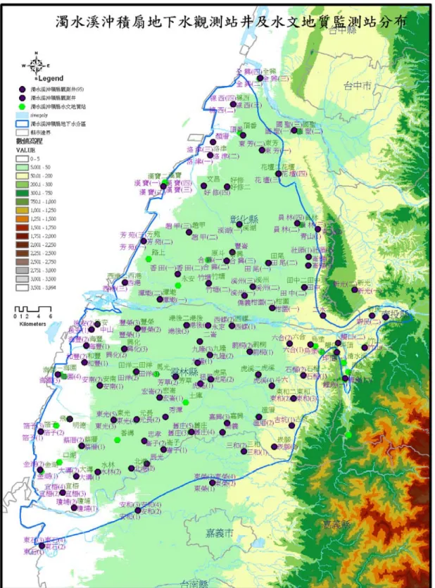 圖 5.1-2 濁水溪沖積扇地下水觀測網站井分布圖(繪製於民國 98 年) 