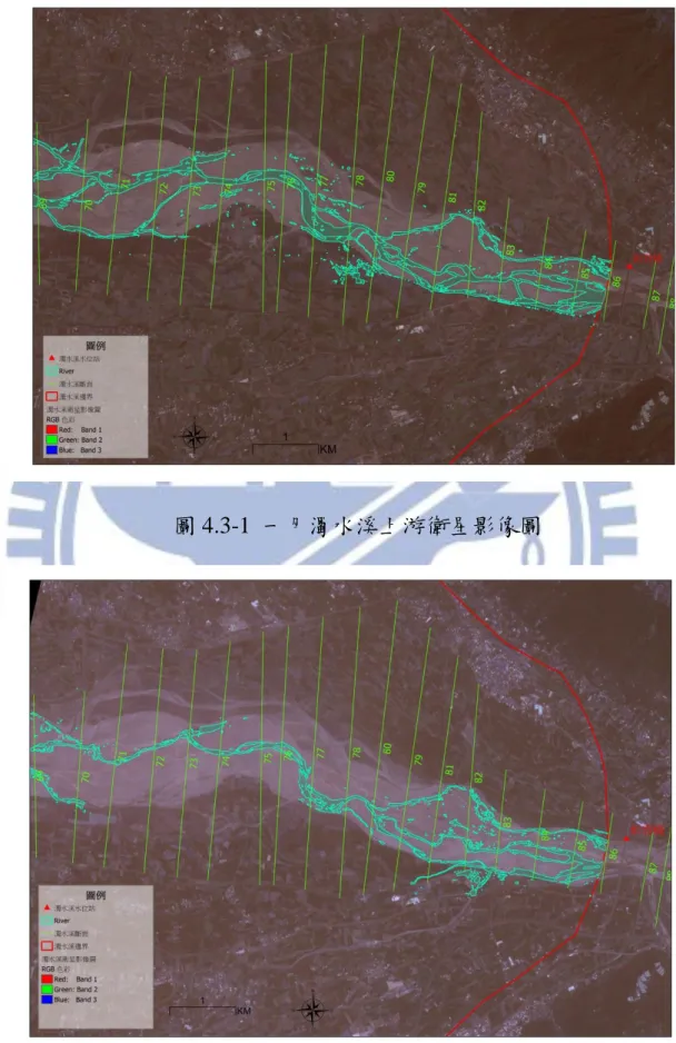 圖 4.3-1  一月濁水溪上游衛星影像圖 