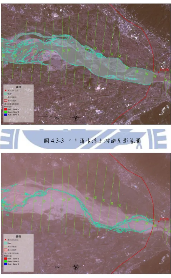 圖 4.3-3  七月濁水溪上游衛星影像圖
