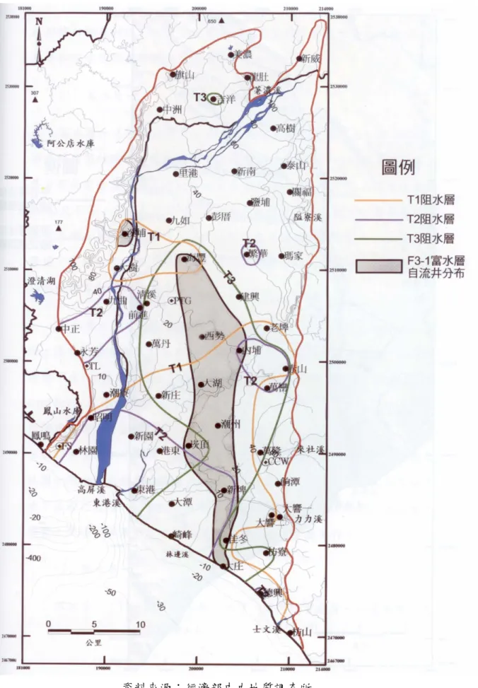 圖 2-2  阻水層分布區示意圖 