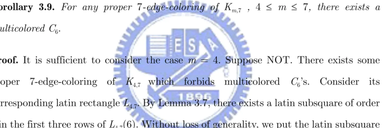 Figure 10: Case 2 
