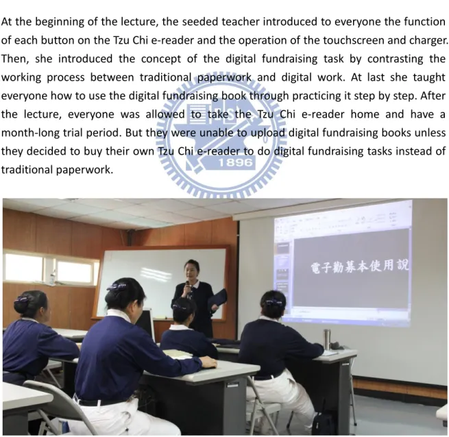 Figure 3.1 The lecture on the digital fundraising book in Hsinchu 