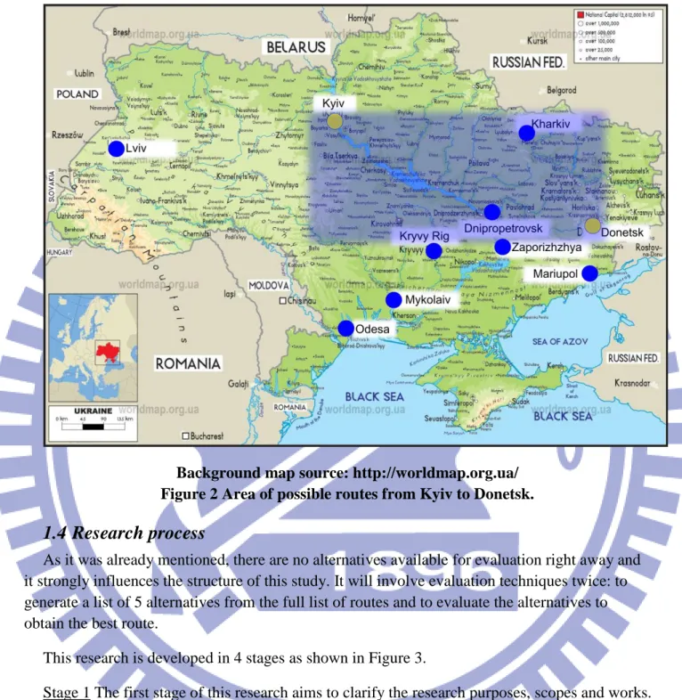 Figure 2 Area of possible routes from Kyiv to Donetsk. 