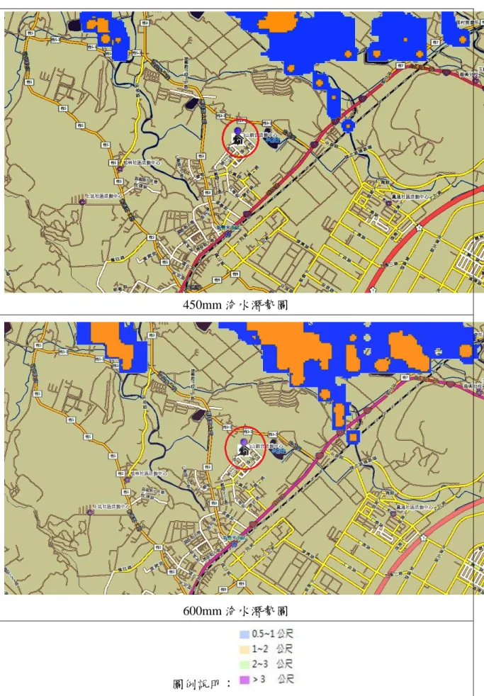 圖 27  新豐鄉員山綜合活動中心淹水潛勢圖資套疊情形 