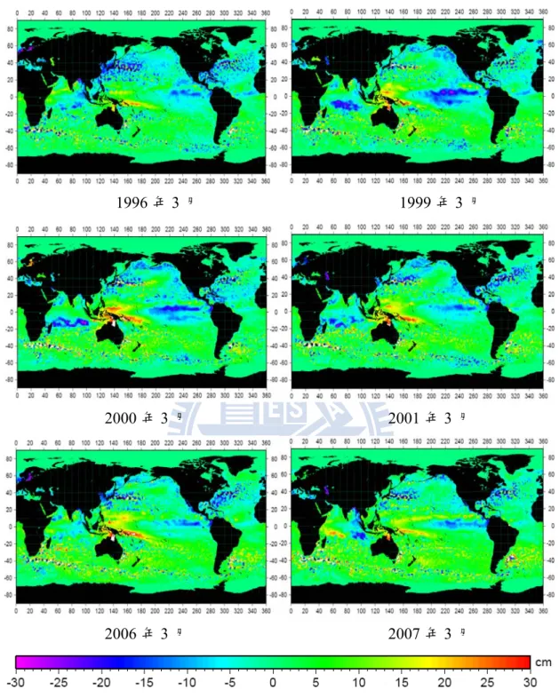 圖 4-13：1992 至 2007 年間 La Niña 現象發生之年月海水面高度異常變化圖 