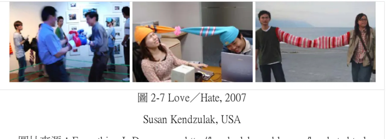 圖 2-7 Love／Hate, 2007  Susan Kendzulak, USA 