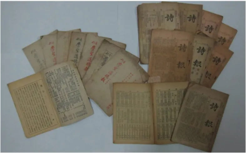 圖 26 1930 到 1940 年代曾秋濤贊助和訂購的《詩報》及《祟聖道德報》。
