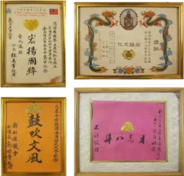 圖 48  劉進在全台擔任詞宗或參與吟會時，獲頒之感謝狀及競賽獎牌， 極富特色。 資料來源：劉榮隆先生提供 圖 49  居住於竹北市新港里的御寮吟社詩人戴維賢（本名文俊）先生晚 年留影。 資料來源：戴章鉅先生提供