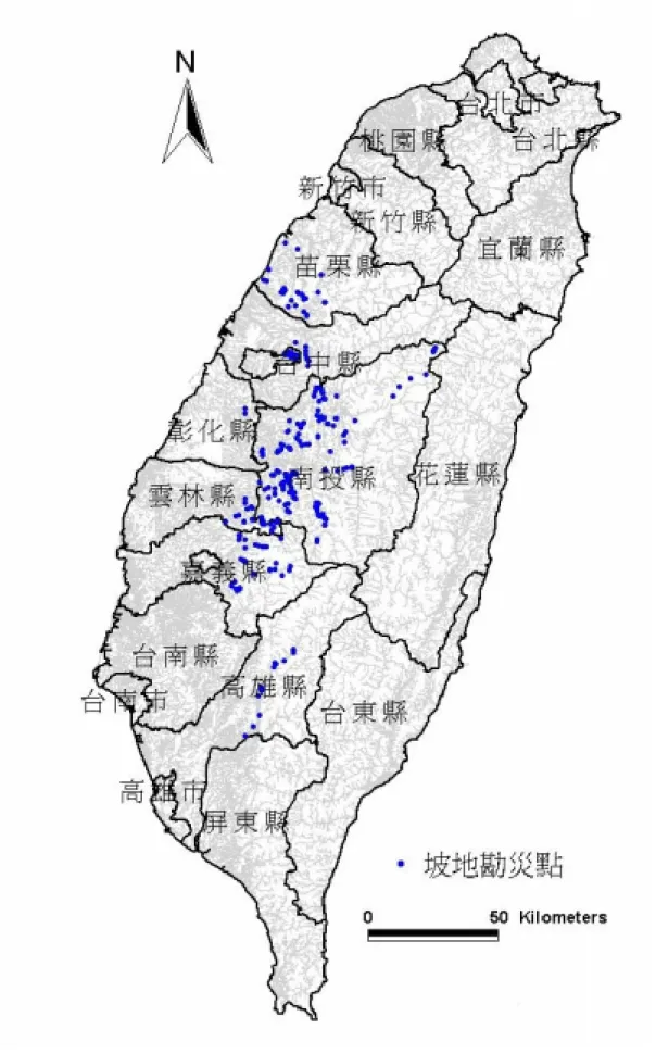 圖 1-2  敏督利颱風及七二水災坡地災害勘災調查點位置分佈 