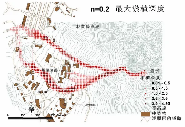 圖 3-11    n=0.2 時之最大淤積深度 