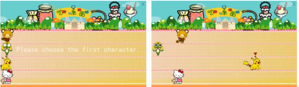 Figure  5.4  Screen  shots  for  the  racing  game  played  on  the  LCD  of  the  playful  tray
