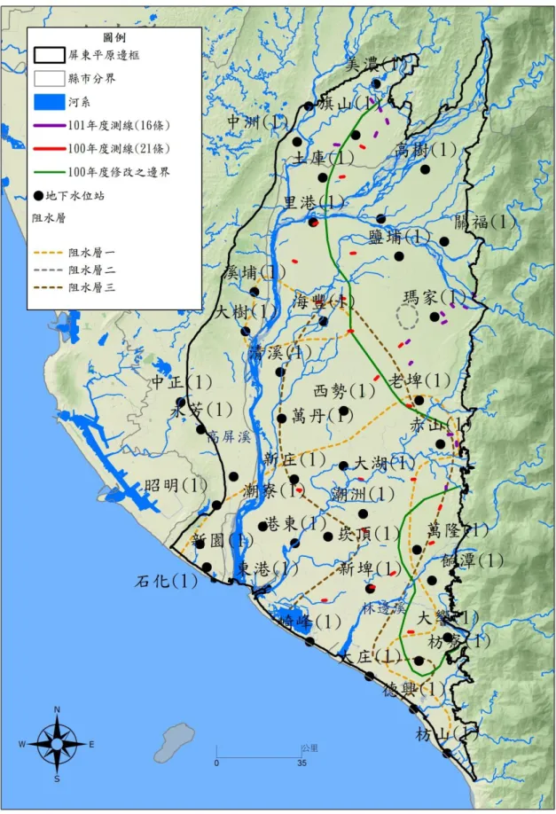 圖 1.2-2  阻水層分布區示意圖 