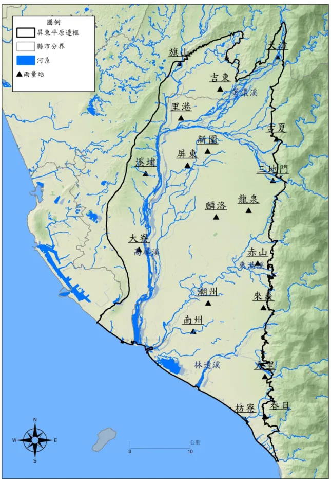 圖 2.2-5  中央氣象局屏東平原雨量站位置圖 