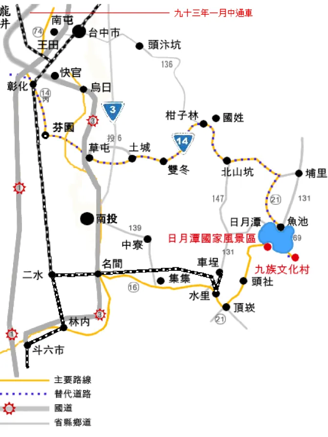 圖 1-3  本研究範圍之交通路線圖