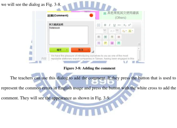 Figure 3-8: Adding the comment 