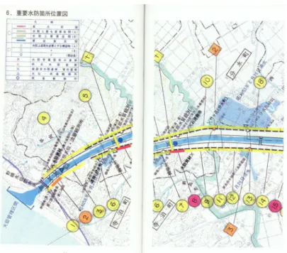 圖 3-2  信濃川水防重點區域圖 