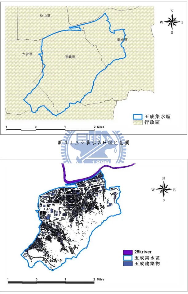 圖 4- 1 玉成集水區地理位置圖 