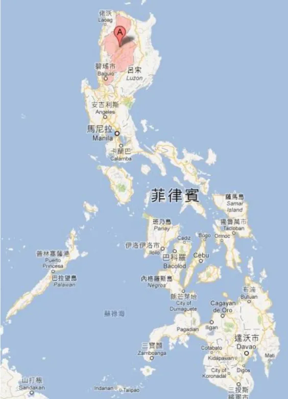 圖 2-2：菲律賓地圖  (擷取自 Google map)： 
