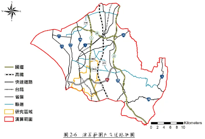 圖 2-6  演算範圍內交通路網圖  (資料來源：本研究蒐集彙整)  三、土地利用  根據內政部營建署國土測繪中心民國 96 年國土利用調查資料，演算範圍內土地利用以農 業用地為主，主要分布在鹽水溪流域及二仁溪流域中下游，約佔全區面積 38.87%；其次為森 林用地，主要集中在二仁溪中上游，約佔全區面積 22.52%；第三則為建築用地，主要集中在 舊臺南市區及永康區、仁德區及新營區，約佔全區面積 13.65%，其餘各土地利用之分布情形 如表 2-4 及圖 2-7 所示。考量到環境的快速變化及實際需求，本計畫