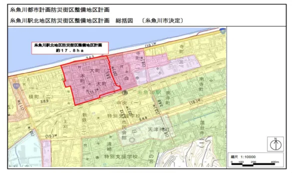 圖 3-2-1  糸魚川車站北側地區防災街區整備地區計畫範圍 肆、防災街區整備地區計畫目標 以糸魚川市糸魚川車站北側地區火災為契機，進行防災道 路等公共設施整備及建築管制，提升防災機能，實現「耐災城 市、長住城市」目標；以牆面線退縮等確保行人空間、道路與 廣場網絡化等，達到形成「繁華城市」之目標。 伍、防災街區整備地區計畫內容 一、計畫方針： 1.於市轄道路-本町通沿線之一部分，提升其延燒遮斷帶及避難 道路之功能，並謀求創造符合地區區位與歷史之景觀，形成復 興、熱鬧及社區象徵之軸線。 2.於其他地區，以形成