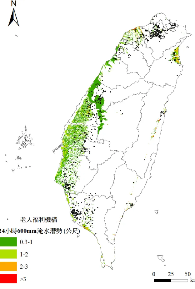 圖 3- 3  臺灣各縣市老人福利機構分布圖與 24 小時 600mm 降雨量淹水潛勢圖 