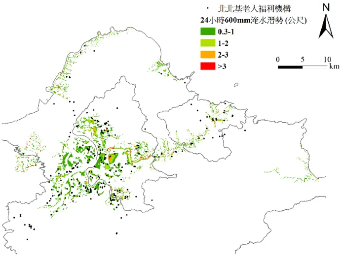 圖 3- 4  基隆市、臺北市、新北市老人福利機構分布圖與 24 小時 600mm 降雨量淹水潛勢圖 