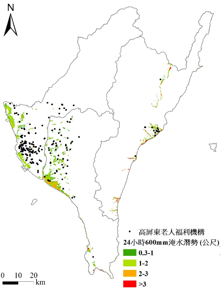 圖 3- 8  高雄市、屏東縣、臺東縣老人福利機構分布圖與 24 小時 600mm 降雨量淹水潛勢圖 