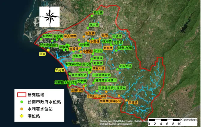 圖 2-4  研究區域內水文站分布圖  三、 潮位  在海象資料部分，本計畫亦蒐集鹽水溪及二仁溪河口周圍潮位資料，潮位測站之概況及 分布位置如表 2-3 及圖 2-4 所示。  表2-3  研究區域內潮位站概況表  站名  站號  主管機關  TWD97_X  TWD97_Y  位置  四草  11781  水利署  158977  2547143  鹿耳門溪  四草漁港出口  安平港  H0102  港灣技術研究中心  165386  2542148  安平港口  (資料來源：水利署地理資訊倉儲中心、港灣