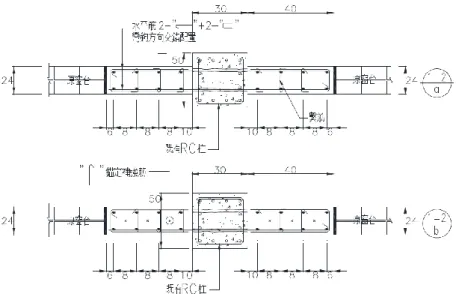 圖 2-19  翼牆斷面示意圖  資料來源:  國震耐震補強手冊第三版[15]  第四節    TELES 震損評估方法回顧  本節將回顧建物之震損程度評估方法-TELES，其評估先以該建物工址建 造當時之耐震規範震區分類，求出其建物屬高、中、低耐震設計屬性，最後依 其耐震設計屬性決定其建物之易損性曲線，完成其震損程度分析。詳細過程將 於以下項目解說。  壹、歷史震區分類與耐震設計程度  TELES 震損評估系統將表 2-14 所分類之建築系統依該分析目標所在工址， 統計其建造時間，配合該時空背景耐震設計規