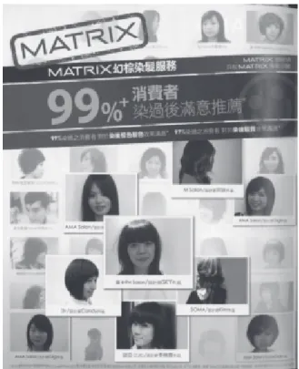 Figure 3.  Local hairdressers’ bilingual names appearing in copy design The diachronic analysis indicates that celebrity branding via the  employment of English personal names has become a prolific device over a  decade, used by local copywriters to promot