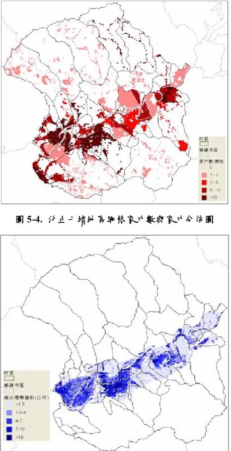 圖 5-4.  汐止七堵地區網格家戶數與家戶分佈圖 