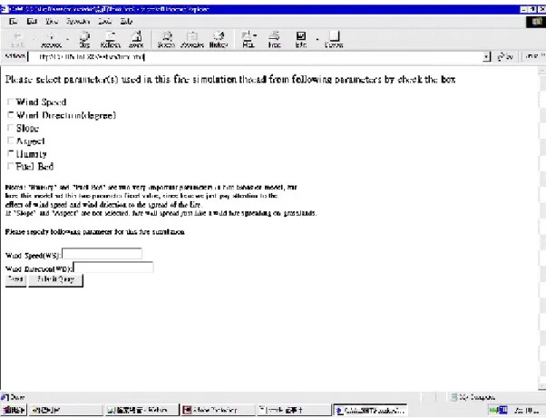 Figure 6. Forest fire simulation runtime environment   parameters initializing page. 