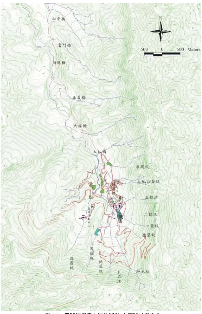 圖 2-2  三號坑溪集水區位置(台大實驗林提供)